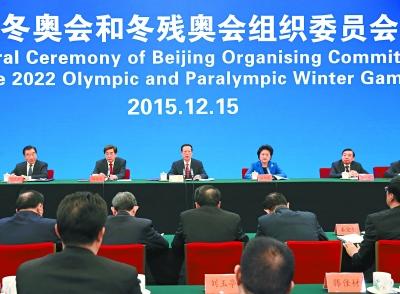 北京冬奥会世界新闻机构会议与会代表称赞冬奥筹办