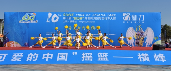 江西横峰：第十届环鄱阳湖国际自行车大赛今