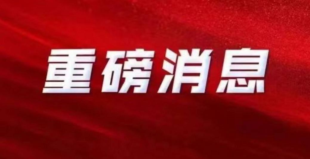 中央农村工作会议在京召开 习近平对做好“三农